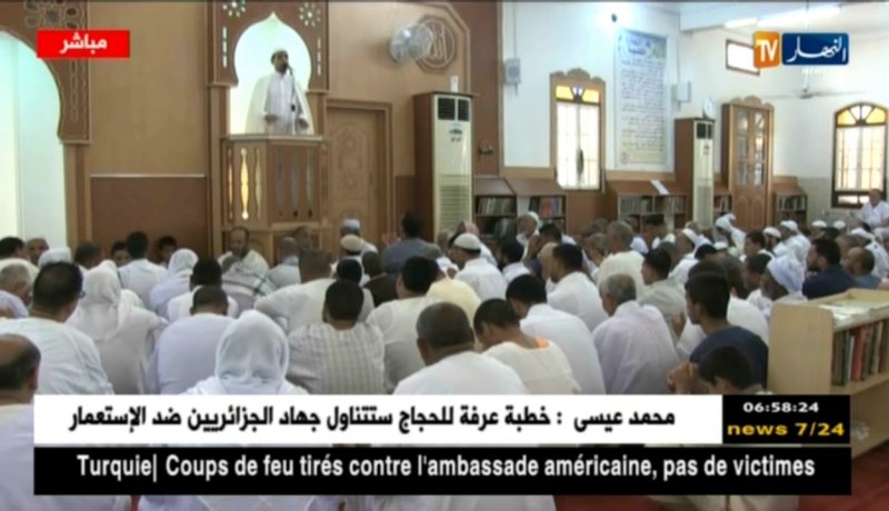 أضحى 2018 / نقل مباشر من مسجد الهداية – الوادي