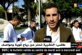 صحة: ثلاثاء الغضب.. الأطباء المقيمون جنبا إلى جنب مع الداخليين في إضراب