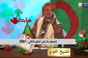 طالع هابط: مناظر لم تشاهدها من قبل بالبيض “سدّ بريزينة”