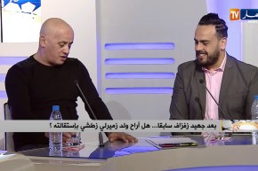 عمر غريب: ولد زميرلي كان مرشّح للرئاسة الفدرالية الجزائرية لكرة القدم قبل زطشي