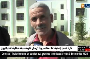 إنفجار قنوات الصرف الصحّي يتسبّب في تصدّع الطرقات !!