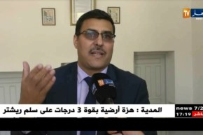 بحث علمي: جامعة البليدة تفتح أبواب الأسبوع الدبلوماسي حول التغييرات المناخية