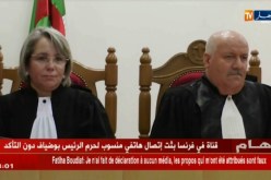 عدالة: تنصيب سليماني فريدة رئيسة جديدة للمحكمة الإدارية بالجزائر