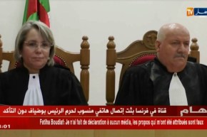 عدالة: تنصيب سليماني فريدة رئيسة جديدة للمحكمة الإدارية بالجزائر