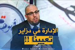 رجل أعمال مُغترب : ” عندنا حياة في الخارج ومدابينا كي نجو للجزائر يسهلولنا الأمور !! “