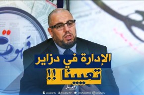 رجل أعمال مُغترب : ” عندنا حياة في الخارج ومدابينا كي نجو للجزائر يسهلولنا الأمور !! “