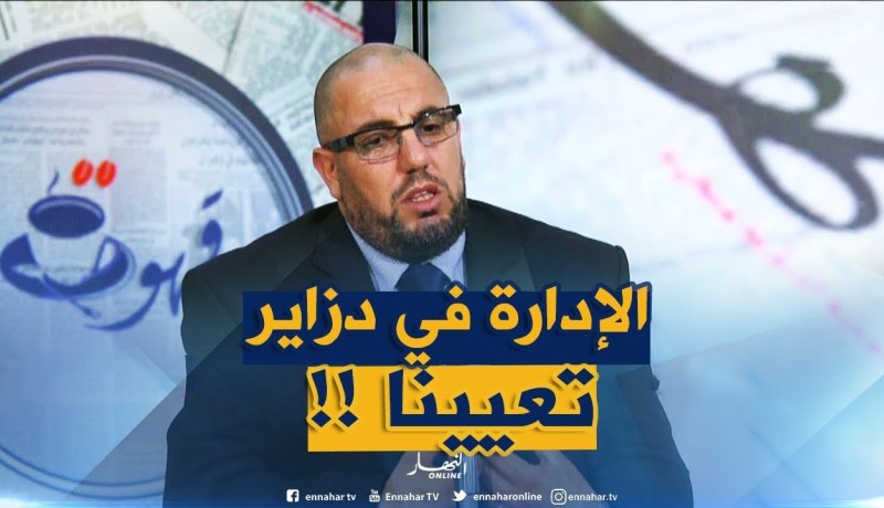 رجل أعمال مُغترب : ” عندنا حياة في الخارج ومدابينا كي نجو للجزائر يسهلولنا الأمور !! “
