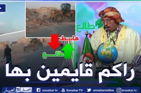 الشيخ النوي: حملة نظافة بتندوف بعد ما تكلمنا عليها.. يعطيكم الصحا وحافظوا عليها