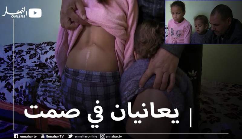 دلال خير: طفلتان في عمر الزهور أرهق المرض جسديهما ينتظران من ذوي القلوب الرحيمة مساعدتهما للعلاج