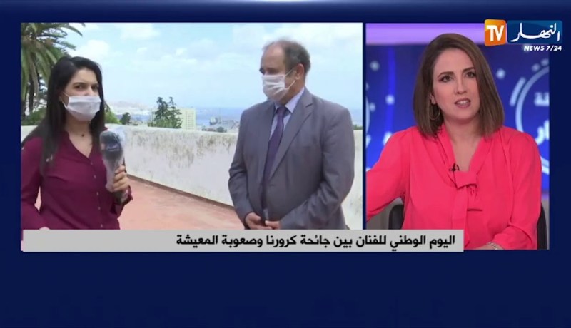 اليوم الوطني للفنان.. بين جائحة كورونا وصعوبة المعيشة