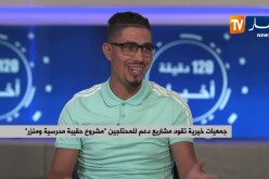 جمعيات خيرية تقود مشاريع دعم للمحتاجين “مشروع حقيبة مدرسية ومئزر”