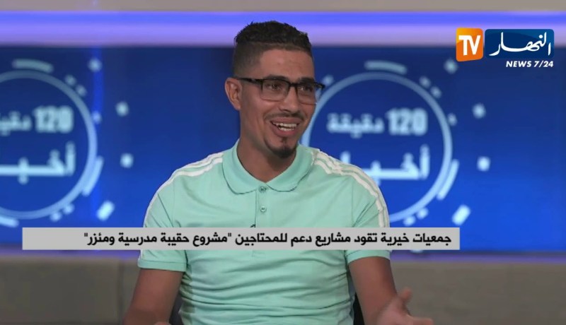 جمعيات خيرية تقود مشاريع دعم للمحتاجين “مشروع حقيبة مدرسية ومئزر”