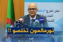 وزير العمل مازحا : ”  نورمالمون لي يقرا في المدرسة العليا للضمان الإجتماعي يخلّص !!”