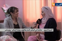 عيادة السلام تستقبل أوّل مولودة “صبرينال” لسنة 2019 ببومرداس