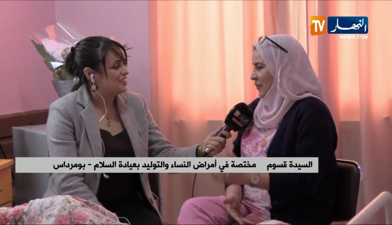 عيادة السلام تستقبل أوّل مولودة “صبرينال” لسنة 2019 ببومرداس