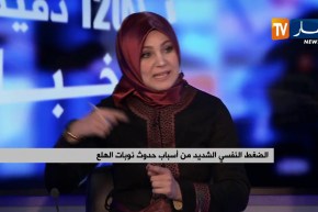 الضغط النفسي الشديد من أسباب حدوث نوبات الهلع