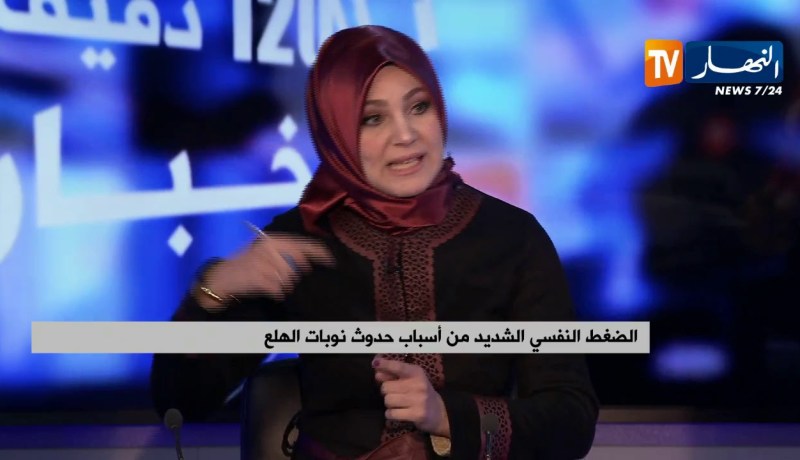 الضغط النفسي الشديد من أسباب حدوث نوبات الهلع