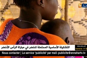 منظمات: بسبب الحروب.. 1.2 مليار طفل بالعالم في خطر شديد