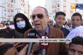 حزب جيل جديد يستهل الحملة الإنتخابية بخرجة ميدانية بالرويبة