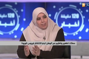 حملات تطهير وتعقيم عبر الوطن تجنبا لإنتشار فيروس “كورونا”