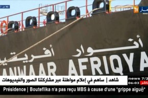 ليبيا: إعادة فتح أربعة موانئ لتصدير النفط في البلاد