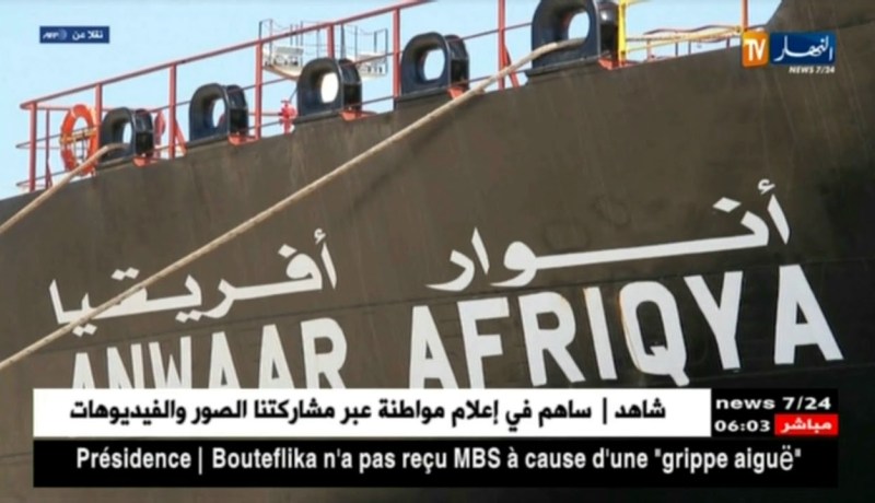 ليبيا: إعادة فتح أربعة موانئ لتصدير النفط في البلاد