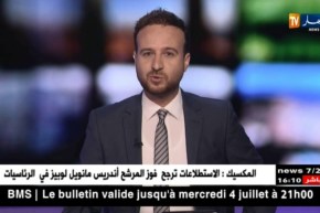 يوسفي ينفي مراجعة دفتر الشروط الخاص بالسيارات المركبة في الجزائر