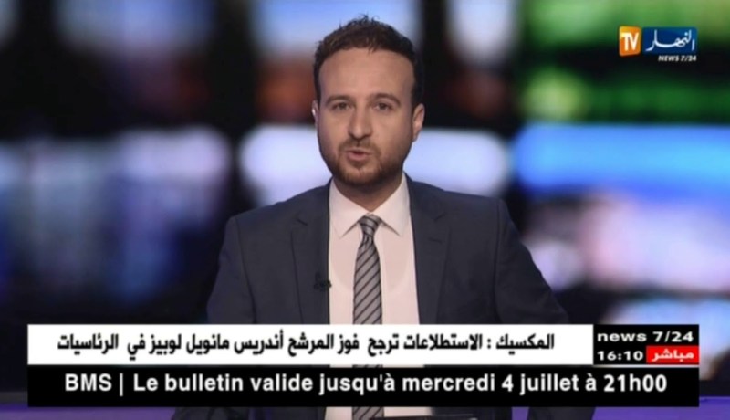 يوسفي ينفي مراجعة دفتر الشروط الخاص بالسيارات المركبة في الجزائر