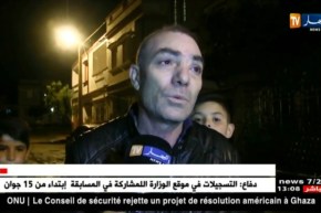 برج بوعريريج: أضرار جسيمة تلحق بمنازل حي 256 قطعة بالعناصر بفعل السيول