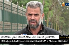 باخرة يونس2: عائلات البحارة المفقودين تترقب نتائج تحاليل الحمض النووي