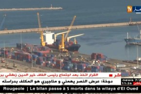 التحصيل الجمركي يسجل إرتفاعا بـ 1.5٪ خلال سنة 2017