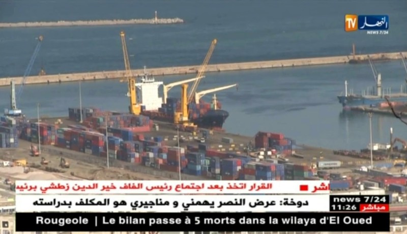 التحصيل الجمركي يسجل إرتفاعا بـ 1.5٪ خلال سنة 2017