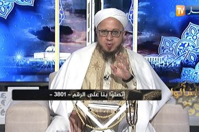 فاسألوا: نذرت إن شفيت أمي من “الكورونا” أتصدق بمبلغ من المال .. كيف أتصدق به ؟