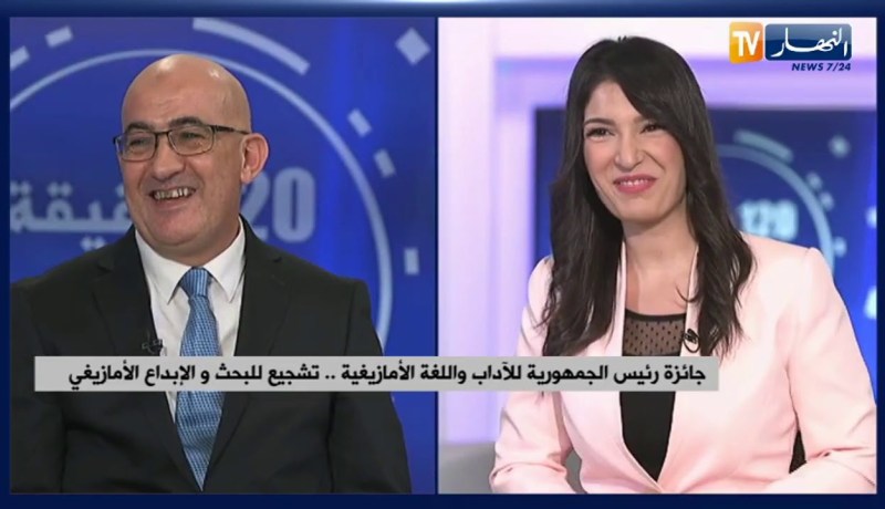 جائزة رئيس الجمهورية للآداب واللغة الأمازيغية .. تشجيع للبحث والإبداع الأمازيغي