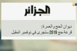 أهم ما نقلته الصحافة الوطنية عن تصريحات ضيوف حصة قهوة وجورنان