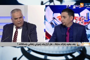 عمار بهلول: كنا نرفع صوتنا على زطشي في النقاشات مع المكتب الفدرالي