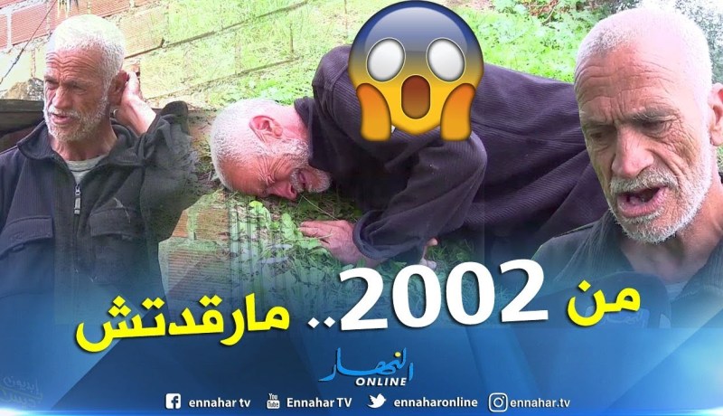 جيجل: “رابح”.. قصة مواطن لم ينم منذ 16 عاما