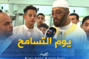 إمام مسجد علي بن أبي طالب : “يوم العيد هو يوم إجتماع وتسامح..فعلى المسلم أن يكون قلبه واسع !! “