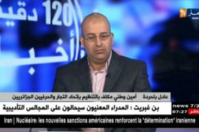 عادل بلحدرة: غالبية الجشع يكون من قبل التجار العشوائيين الموجودين على قارعة الطريق