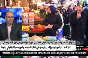 عادل بلحردة: منظومة القوانين التي تضبط الأسواق الوطنية منظومة هشة لاتراعي هامش الربح للتاجر