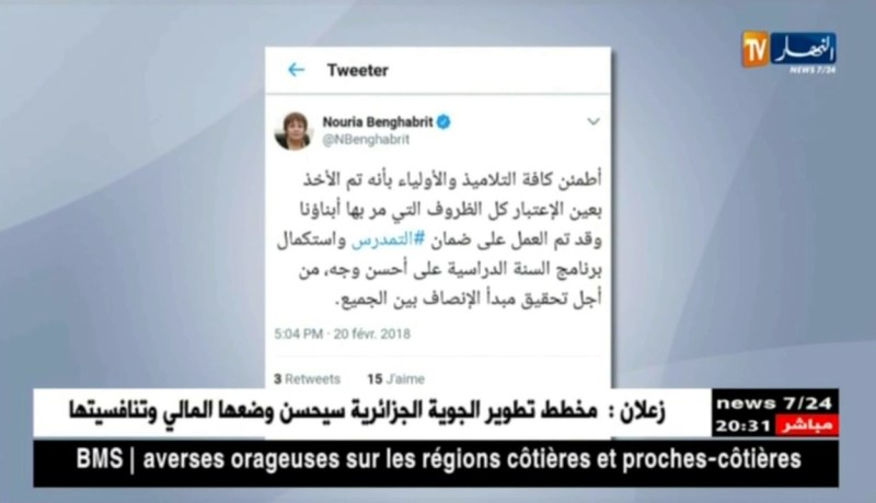 بن غبريت تطمئن التلاميذ وأوليائهم.. سنضمن التمدرس ونكمل البرنامج السنوي