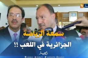 وزير الرياضة : ” التصرّف غير الأخلاقي الّلي شفناه البارح لازم يكون فيه تحقيق وإجراءات !! “