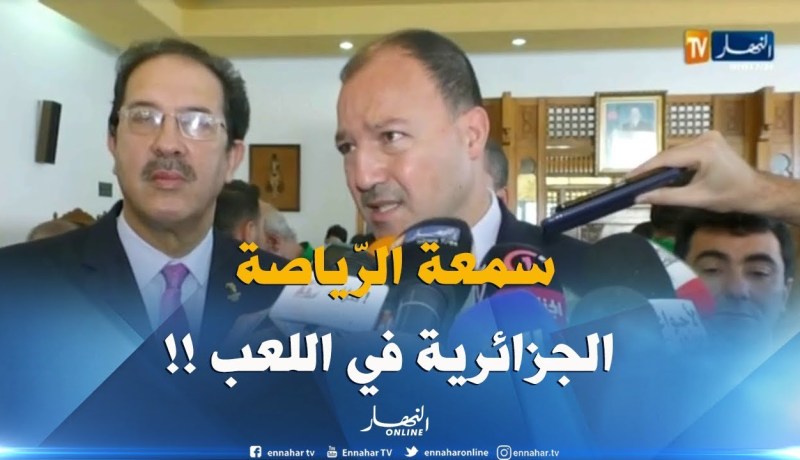 وزير الرياضة : ” التصرّف غير الأخلاقي الّلي شفناه البارح لازم يكون فيه تحقيق وإجراءات !! “