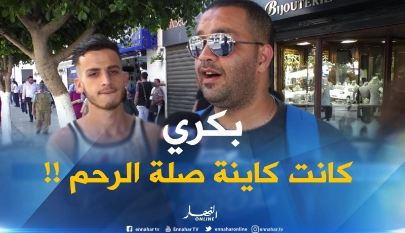 صريح جدا / تغافر العيد.. من الزيارات العائلية إلى الرسائل الإلكترونية !!