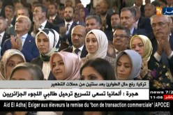 تركيا : رفع حال الطوارئ بعد سنتين من حملات التطهير