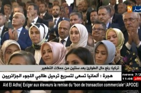 تركيا : رفع حال الطوارئ بعد سنتين من حملات التطهير