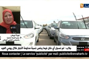 إرتفاع مرتقب في أسعار السيارات المركبة بالجزائر مطلع جويلية الداخل