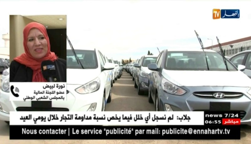 إرتفاع مرتقب في أسعار السيارات المركبة بالجزائر مطلع جويلية الداخل