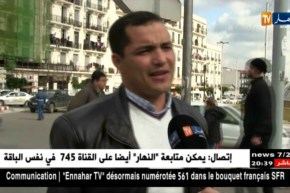 مستشفى لسرطان الأطفال.. حلم يراود الجزائريين ..