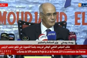 يوسفي: بخصوص “بيجو”تم منح قطعة أرضية جديدة لإقامة المشروع  و لا يوجد أي مشكل !!